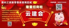 水管拆修完成之后